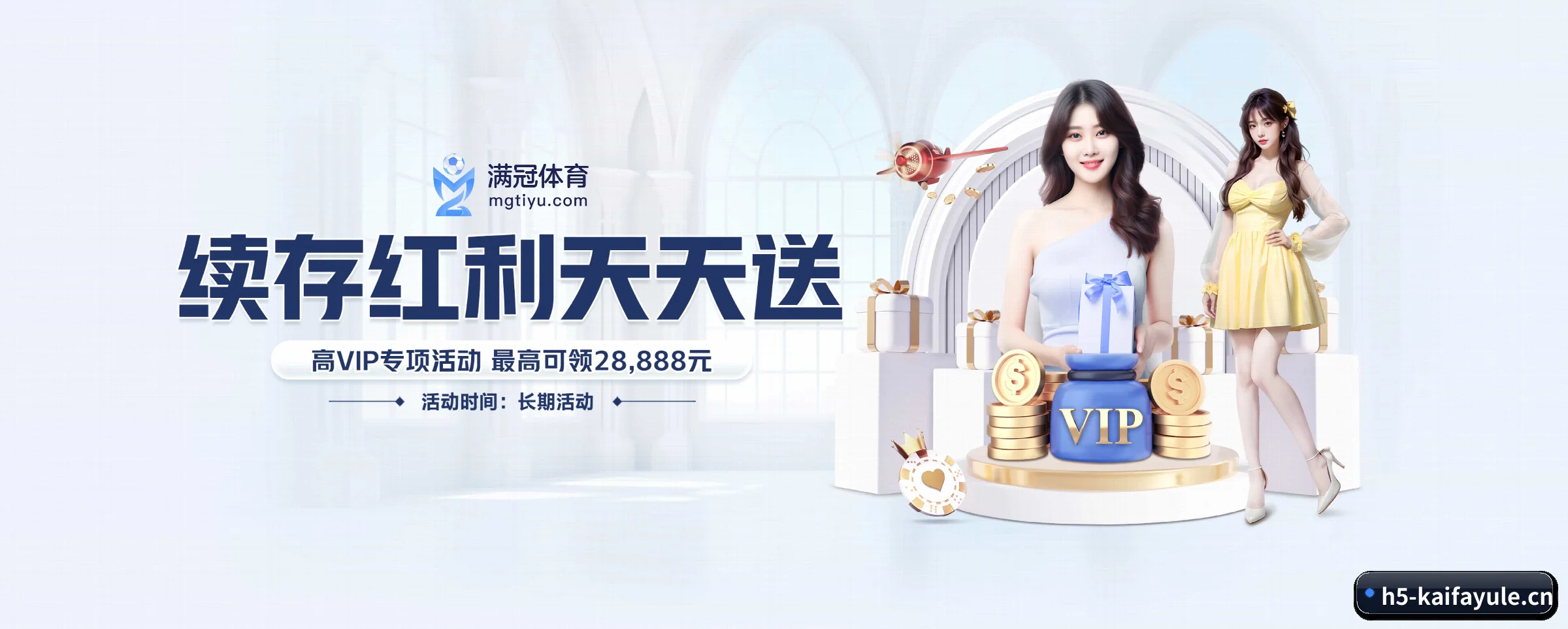 凯发娱乐 APP 界面