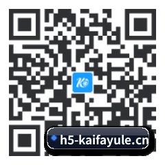 iOS 苹果版 二维码